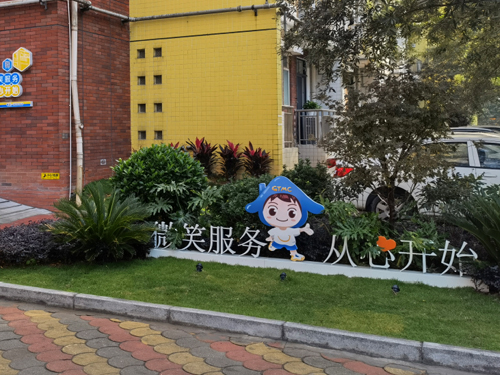 微景观